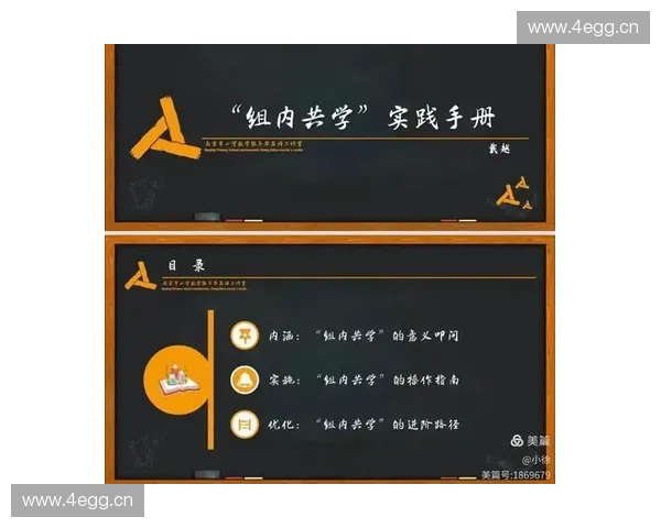 围绕体校招生政策解读与选拔流程优化的综合研究探讨路径与实践分析框架构