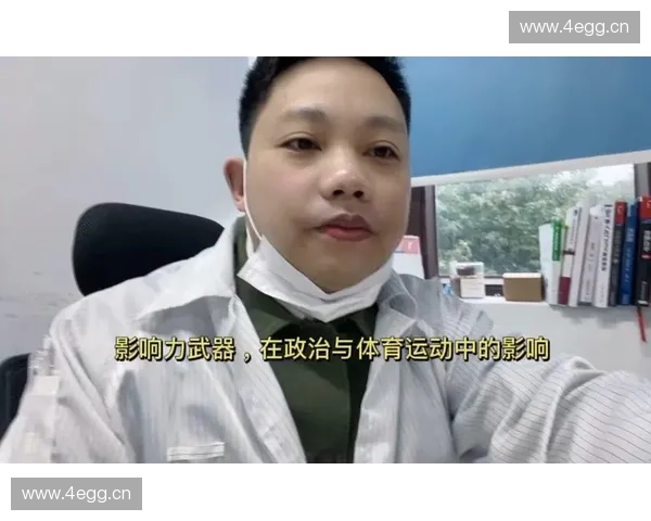 体育公关策略驱动品牌价值提升与赛事影响力共建路径创新实践研究