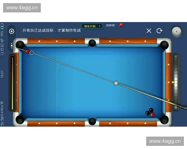 以母球为中心的台球技巧探索与精准控制训练方法分析